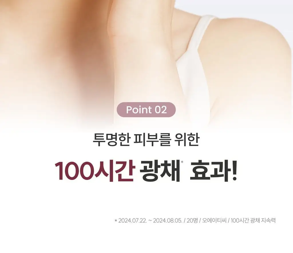 [사니엘블랑 PICK] 코페르 큐리페어 멜라크림 21ml 기획 (+4ml) 상세페이지 41